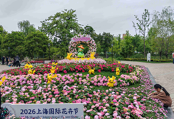 中山公园第 37 张图片