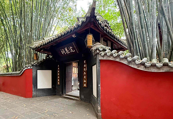 杜甫草堂第 232 张图片