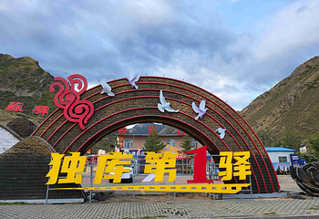独山子大峡谷第 27 张图片