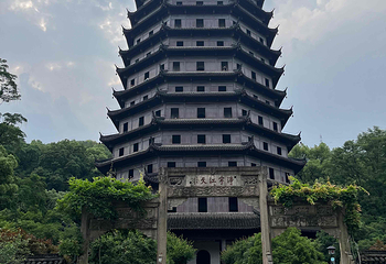 六和塔第 12 张图片