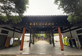 夫子庙秦淮风光带第 101 张图片