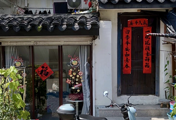 十全街第 49 张图片