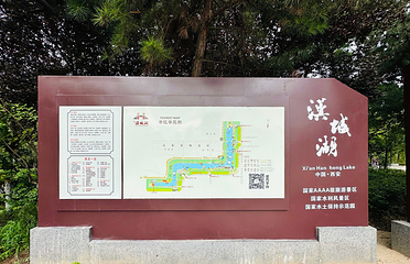 汉城湖景区第 40 张图片
