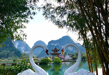 鹅泉第 31 张图片