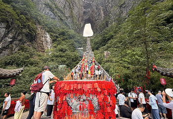 天门山国家森林公园第 103 张图片