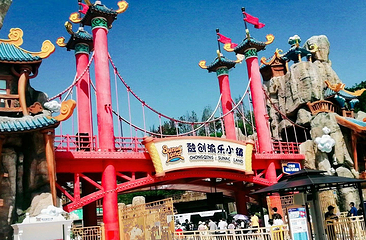 重庆融创文旅城第 55 张图片