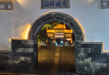 和顺古镇景区第 214 张图片