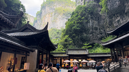 武隆天生三桥第 30 张图片