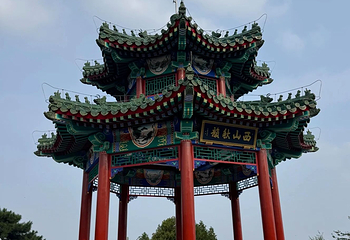 北京西山国家森林公园第 42 张图片