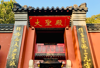 连云港花果山风景区第 30 张图片