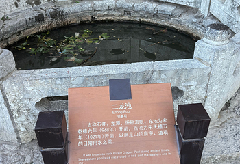 青州云门山风景区第 43 张图片