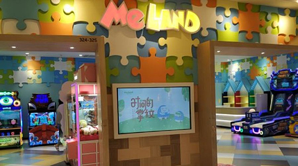 MELAND (悠方店)第 1 张图片