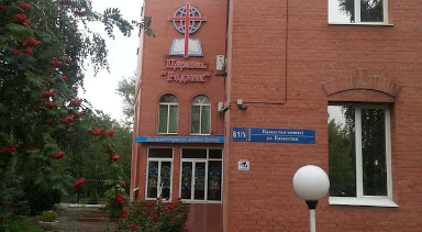 Church of Evangelical Christians-Baptists 