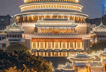 人民大礼堂第 13 张图片