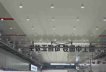 西安热雪奇迹第 105 张图片