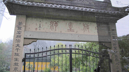 西湖风景名胜区第 359 张图片