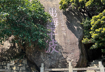 东澳岛第 34 张图片