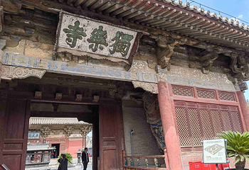 独乐寺第 39 张图片