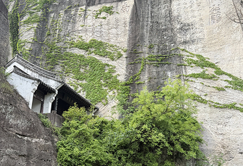 绍兴柯岩风景区第 148 张图片