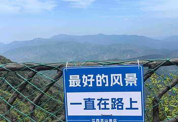 灵山风景区第 99 张图片