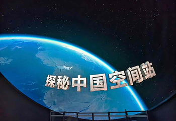 四川科技馆第 59 张图片