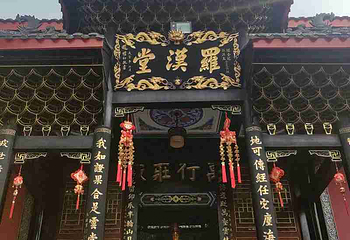 峨眉山第 281 张图片