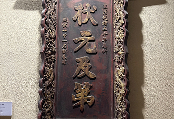 龟山汉墓第 73 张图片