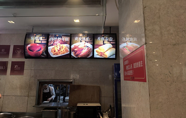 知味观(湖滨店)第 64 张图片