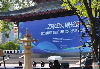 兴庆宫公园第 111 张图片