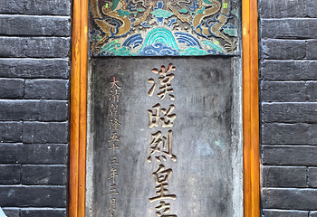 武侯祠第 165 张图片