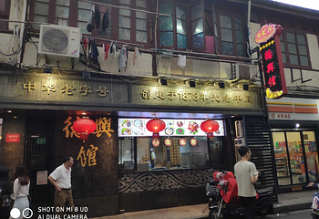 外滩第 283 张图片