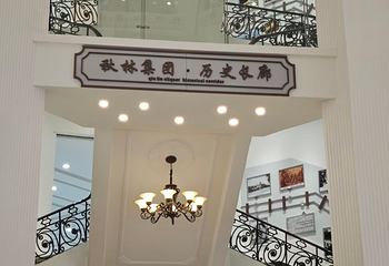 哈药六版画博物馆第 116 张图片