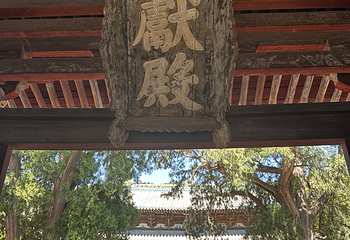晋祠博物馆第 277 张图片