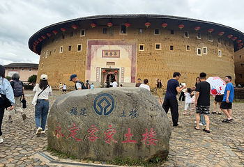 福建土楼王景区第 44 张图片
