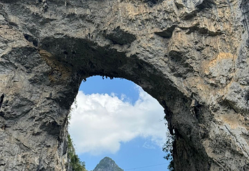 大小井风景名胜区第 11 张图片