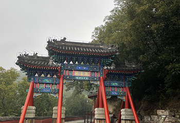 八大处公园第 84 张图片