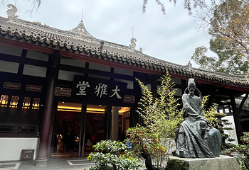 成都杜甫草堂博物馆第 101 张图片
