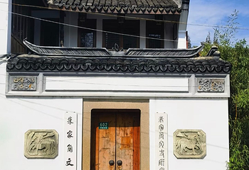 朱家角古镇景区第 86 张图片