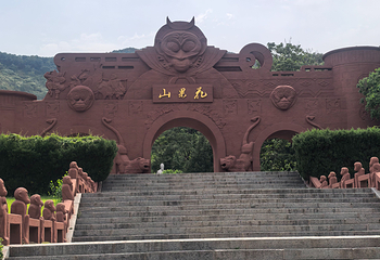连云港花果山风景区第 71 张图片