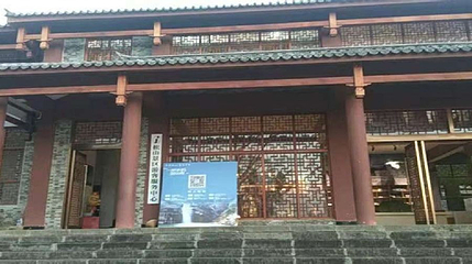 龙陵松山景区第 1 张图片