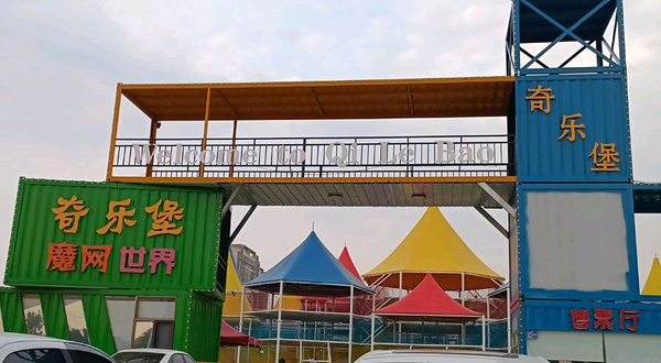 奇乐堡魔网世界