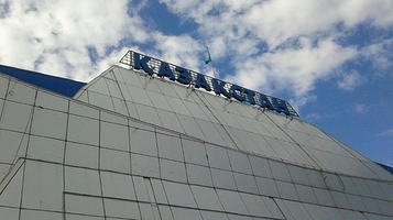 Sport Complex Kazakhstan