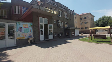 Jewish center Chabad Lubavitch