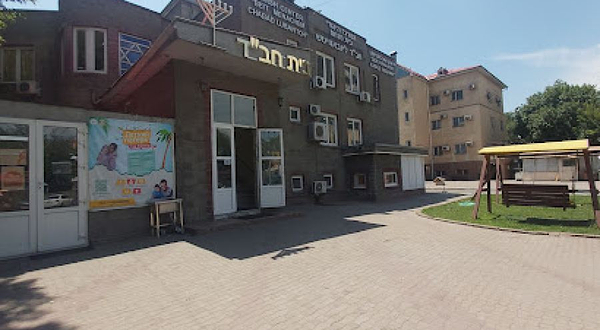 Jewish center Chabad Lubavitch