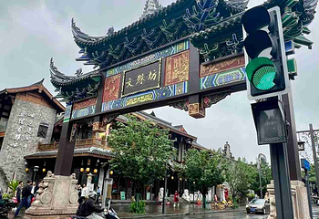 文殊坊第 55 张图片