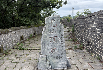 虎山长城第 42 张图片