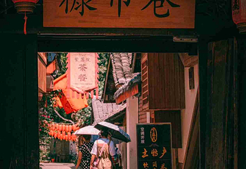洛带古镇第 31 张图片