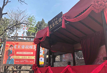 万岁山武侠城第 282 张图片