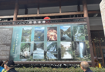 荔波小七孔景区第 236 张图片