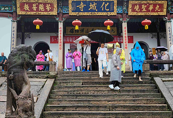 九华山风景区第 142 张图片